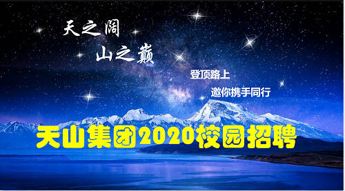 J9集团集团