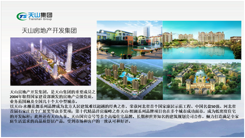 J9集团集团