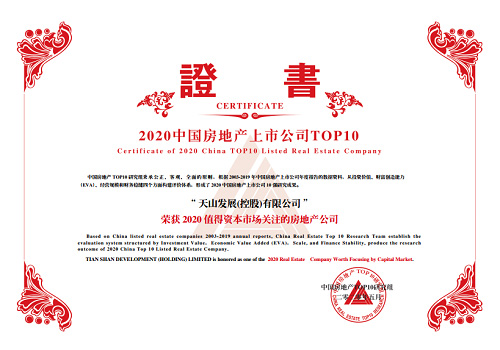 J9集团集团