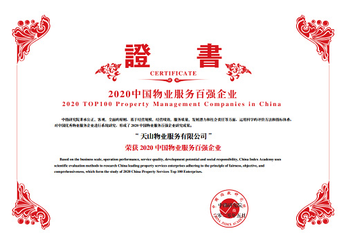 J9集团集团