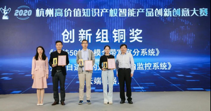 杭州市无线电治理局及检测中心向导莅临pg电子通讯调研指导 - 公司新闻 - pg电子通讯——天下和你更近