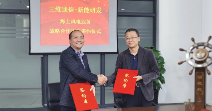 喜讯！pg电子通讯产品荣获2020年杭州高价值知识产权智能产品立异创意大赛立异组铜奖 - 公司新闻 - pg电子通讯——天下和你更近