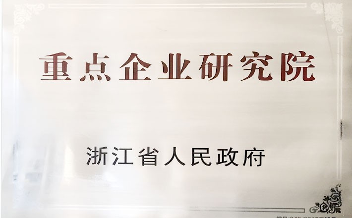 pg电子·(中国区)官方网站-不凡成绩非凡