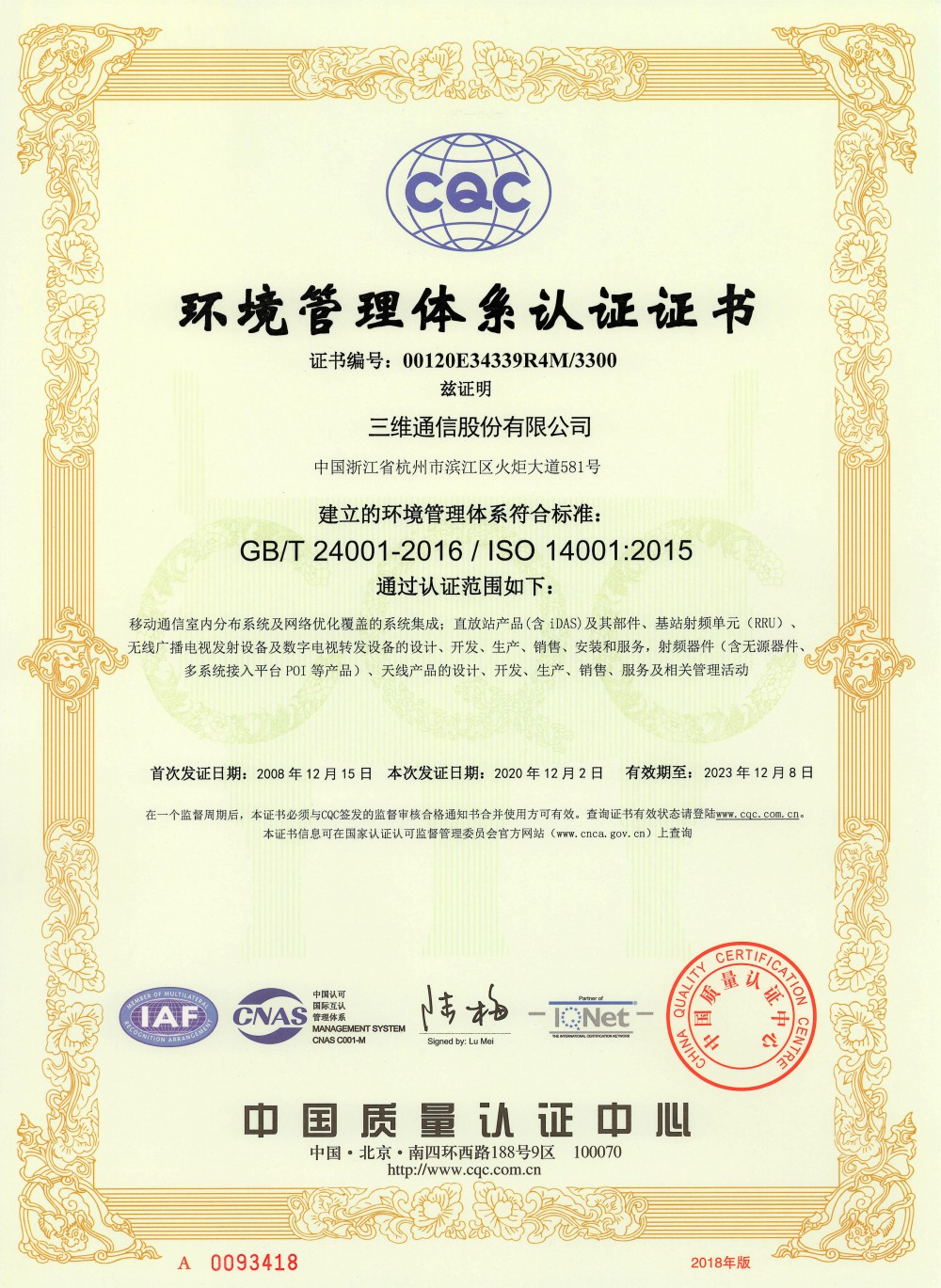 pg电子·(中国区)官方网站-不凡成绩非凡