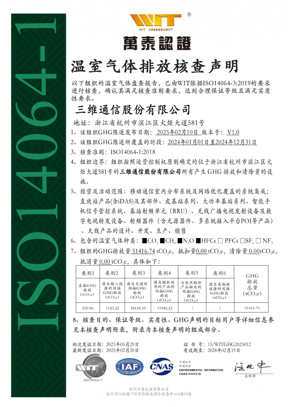 pg电子·(中国区)官方网站-不凡成绩非凡