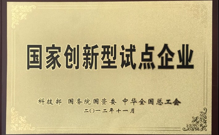 pg电子·(中国区)官方网站-不凡成绩非凡