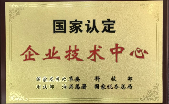 pg电子·(中国区)官方网站-不凡成绩非凡