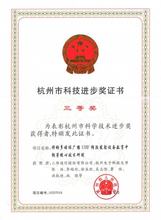 pg电子·(中国区)官方网站-不凡成绩非凡