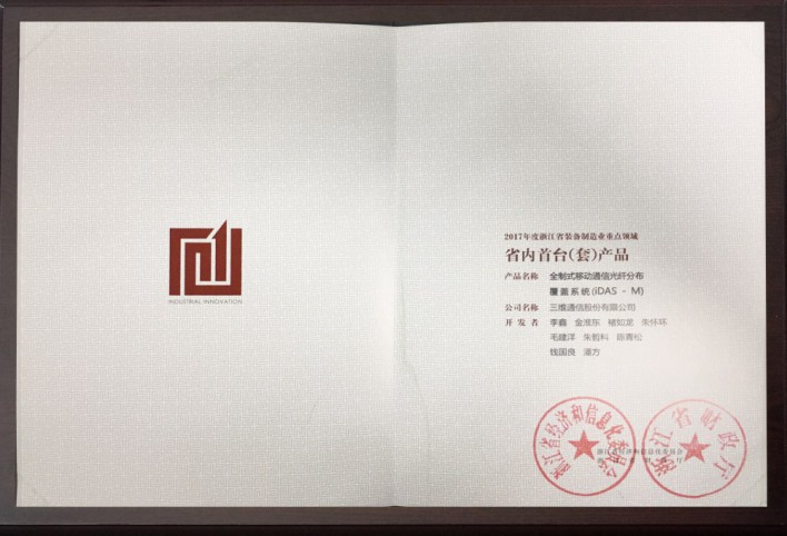 pg电子·(中国区)官方网站-不凡成绩非凡