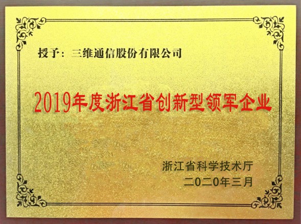 pg电子·(中国区)官方网站-不凡成绩非凡