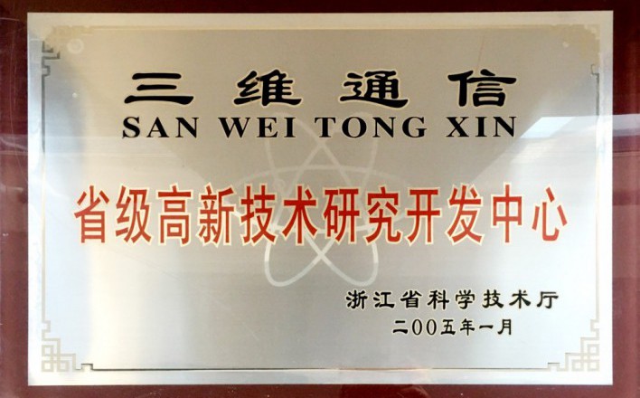 pg电子·(中国区)官方网站-不凡成绩非凡